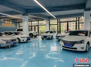 青海省实现二手车经销企业入限纳统