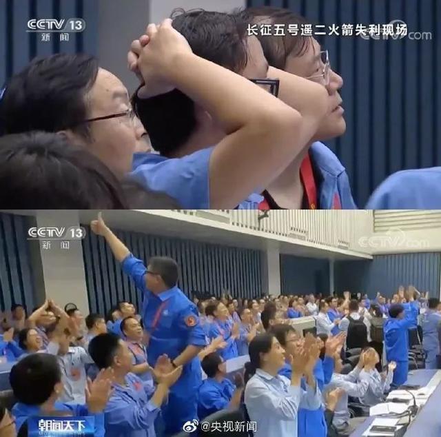 笑着笑着就哭了！“胖五”上天后的这几个瞬间，太扎心了