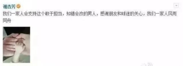 林丹出轨8年，谢杏芳眼中爱意全无，被我们严重低估了