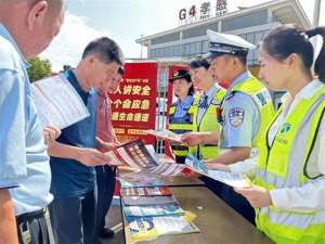 霍进(全国安全宣传咨询日，“警路企”联合开展宣传活动)