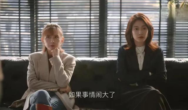 《无所畏惧2》：看到方丽虹最后的结局，才明白邱华那狠话的含义