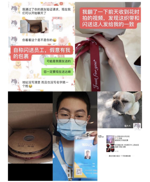 为了让「交大」小姐姐删差评，这家花店的做法绝了