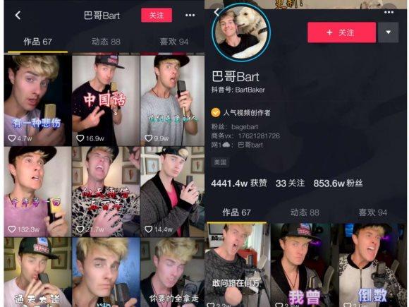 抖音250万赞！外国人用英语演绎《西游记》主题曲，网友：这下单词都记住了