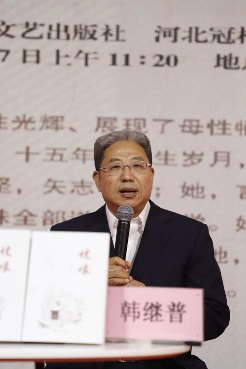 《嫂娘》——展现多维爱情故事的催泪佳作