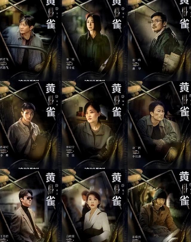 央视新剧上线！24集刑侦悬疑力作，郭京飞秦岚等实力派演绎
