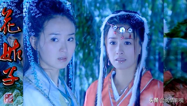 再看花姑子才发现原来主角那么自私,害苦了陶醉和素秋