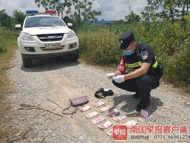 崇左龙州民警巡逻时捡到万元现金,几经周折归还失主