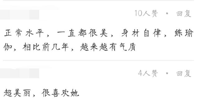 42岁刘涛扛下央视直播镜头，皮肤紧致嫩出水，网友评健身的功劳
