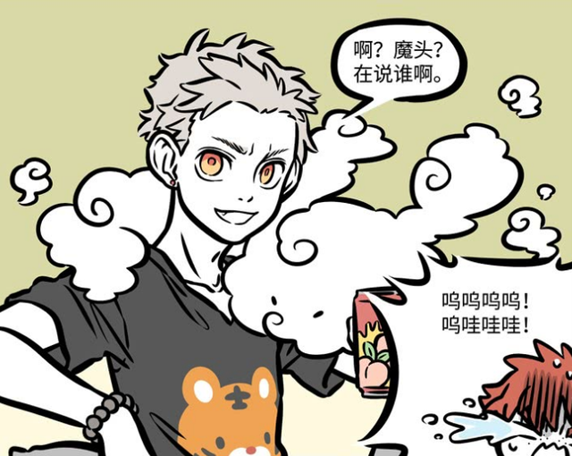 《非人哉》中12生肖代表角色，“申猴”是孙悟空，“未羊”是谁？