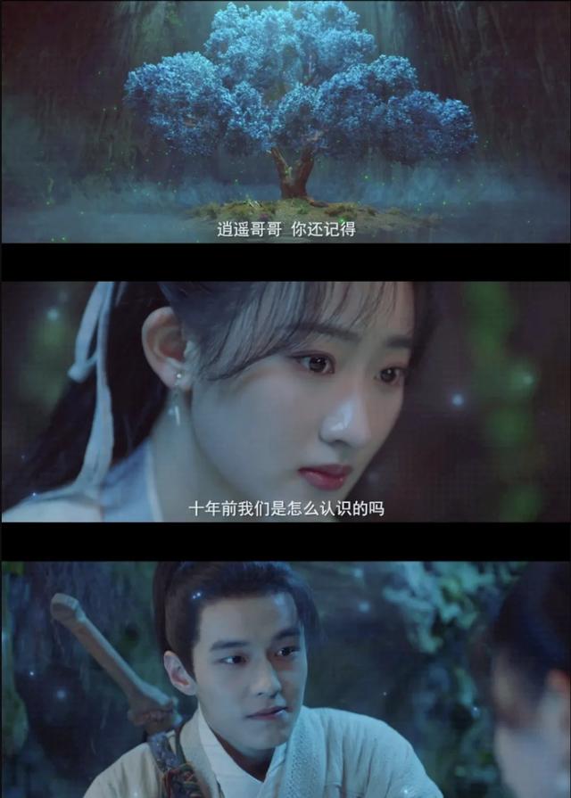 收手吧小花,赵灵儿不是谁都能演的,刘亦菲的「仙气」别人学不来