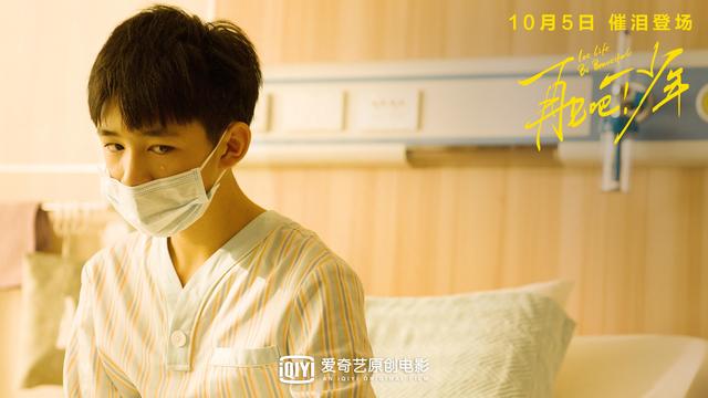 电影《再见吧!少年》全程泪点温暖走心 刘敏涛荣梓杉泪洒圆梦舞台