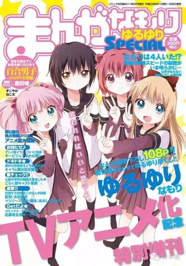 动漫丨没看过这些百合剧，这辈子白活啦！