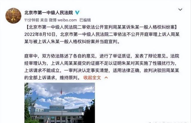 2018年，弦子诬告朱军性侵，一个停职一个出国，如今他们怎么样了