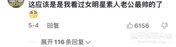 啊?神仙夫妇被传BE了?