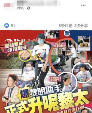 黎明结婚了吗(54岁黎明已低调再婚?妻子阿Wing大秀钻戒,3岁爱女似爸爸翻版)