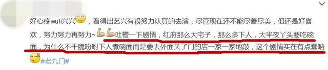 她是白衣校花也是老九门的丫头，昨晚领盒饭下线，网友：终于走了