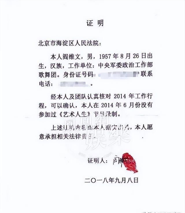 2018年，弦子诬告朱军性侵，一个停职一个出国，如今他们怎么样了