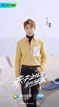 《创造营2019》开播在即 SDT娱乐“垡头四崽”强势来袭