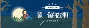 俊生(原著：俊生求复合时对子君说了“3句话”，看完我红了眼眶)