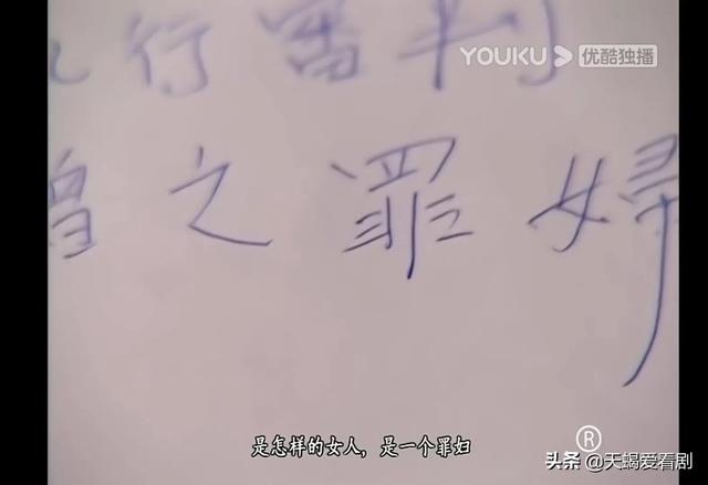 TVB印象深刻角色,《陀枪师姐3》郭锦安,从大厨到“恶魔”