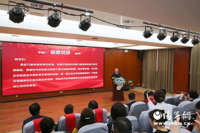 西安市第九医院召开2024年度表彰大会
