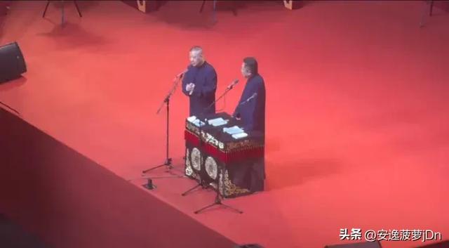 郭德纲用相声回怼同行,暗戳戳的骂人把对方气炸了!