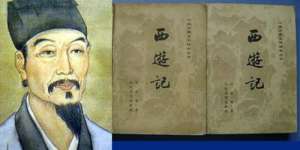 西游记主角(《西游记》为何以一只猴子为主角？玄奘取经究竟发生了什么？)