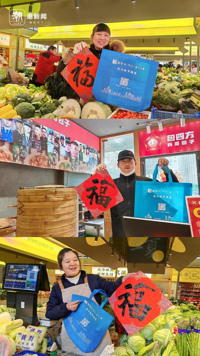 “浙里办”送“福”文二菜市,数字化便民服务受市民热捧