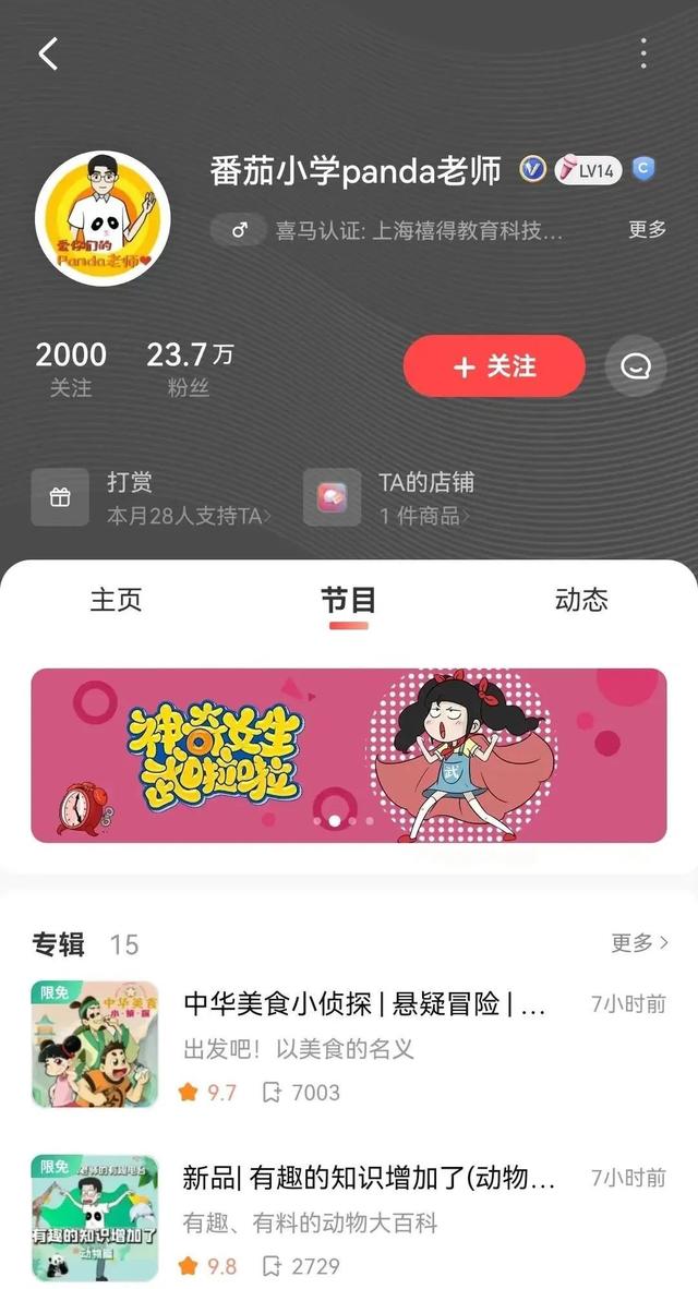 神奇女生武啦啦的“爸爸”，原来就在嘉定