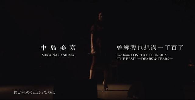 她被誉为日本五大天后级歌姬，遭受病痛的她却用歌声治愈每一个人