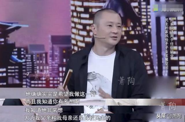 常悦是常贵田的儿子 常宝堃的孙子 他为何没说相声?