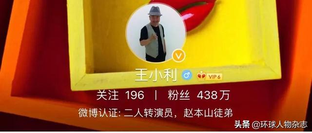 隐藏款“刘能”火了!《乡村爱情》盲盒上线,你为啥对赵本山这位徒弟念念不忘?