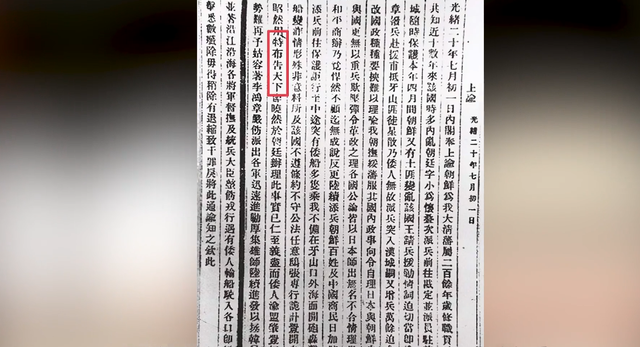 朕的大清,究竟是怎么亡的?