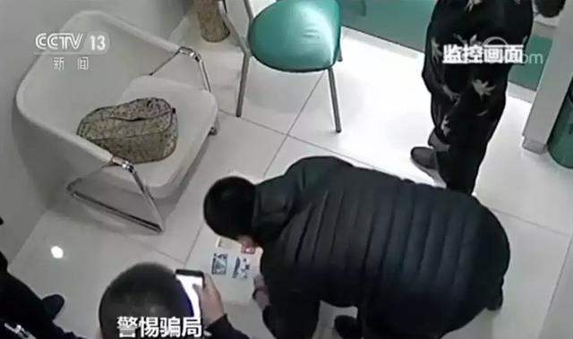 女士帮“男友”一个“小忙”后损失93万……