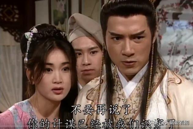 港剧《恨锁金瓶》之潘金莲