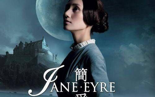 《简爱》:阁楼上为什么藏个疯女人?夏洛蒂塑造伯莎的意义何在