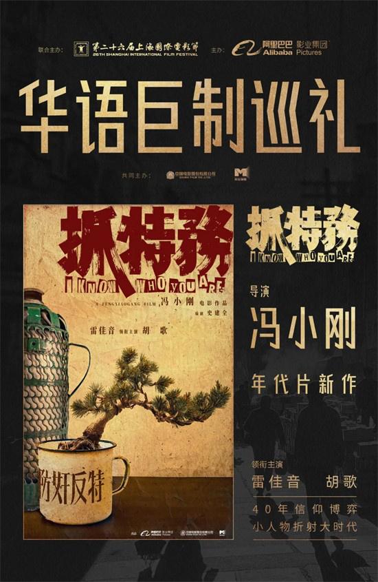 《倩女幽魂》《三体》…这30部重磅新片排队上映