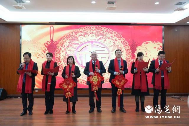 西安市第九医院召开2024年度表彰大会