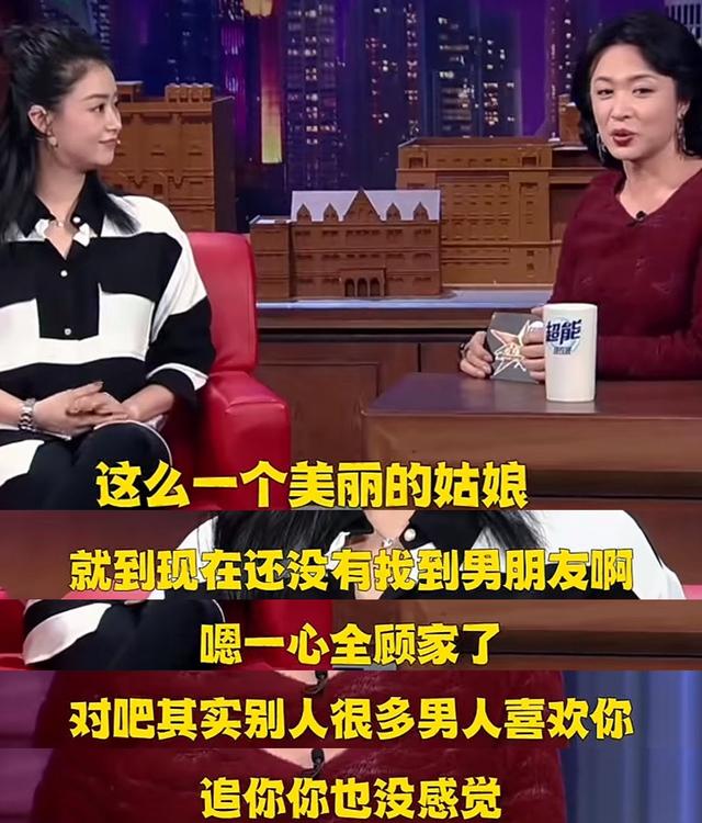 蒋欣解释过不结婚原因：没有男人追，没人敢接近，理想型是霍建华