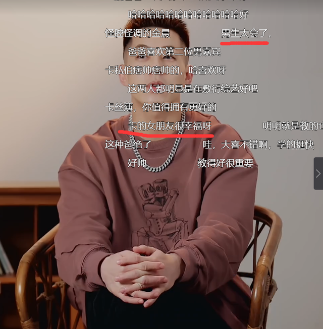 卡斯柏人帅钱多会做饭，为啥被大家不看好？打桌球这事真相了