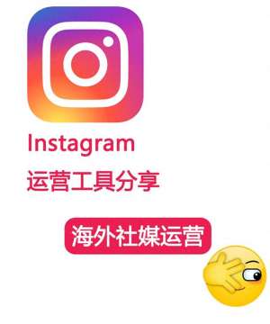 instagram(一文搞懂Instagram✨小白必看)