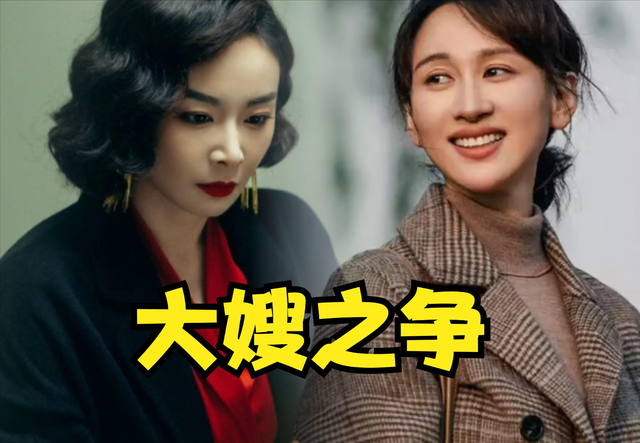 同样演“大姐大”，把雪迷宫练练和狂飙高叶放一起看，差距出来了