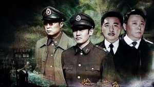 谭忠恕(10年后再看《黎明之前》，终于看懂了该剧的结局，其背后另有深意)