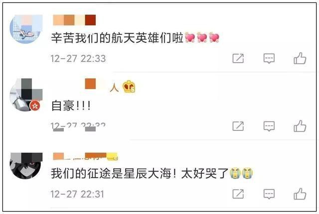 笑着笑着就哭了！“胖五”上天后的这几个瞬间，太扎心了