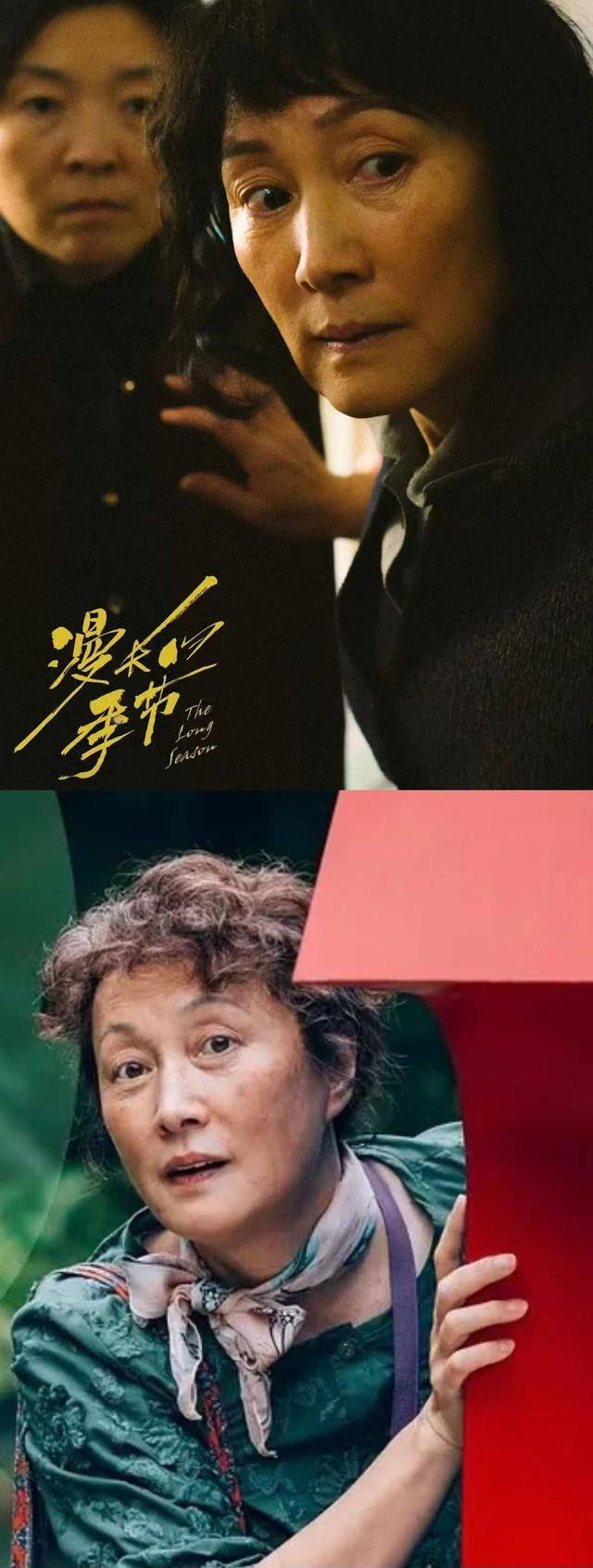 林晓杰:从王阳妈妈到刘春和外婆