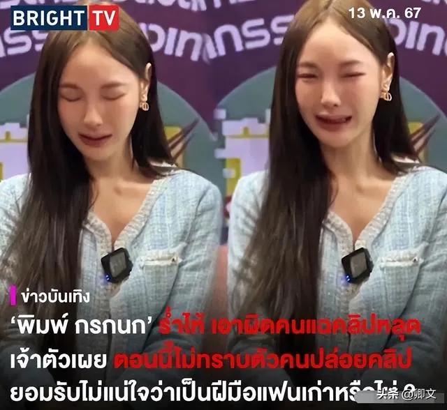 女模特私密视频意外泄露遭疯狂传播本人崩溃痛哭,恳求不要观看!