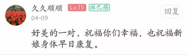 爱与癌的对抗——张小雨的爱情罗曼史