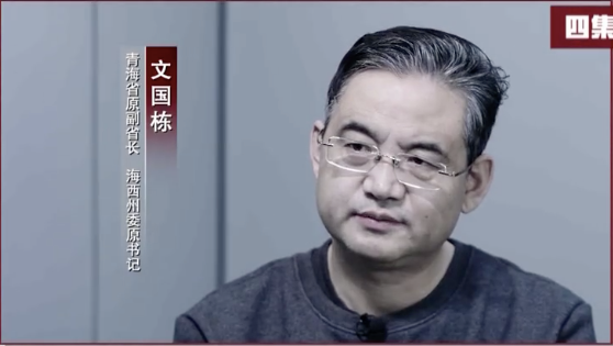 那些年我们追过的反腐大片：从副国级到村官，落马官员有多悔