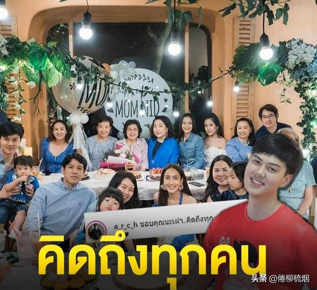 泰星Taew与男友分手早已有迹可循，媒体爆料有三个Hiso在追求道妹