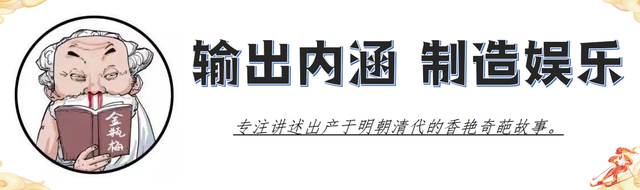 “金瓶梅”怎么翻译成英文？我说的是2008年的那部三级片